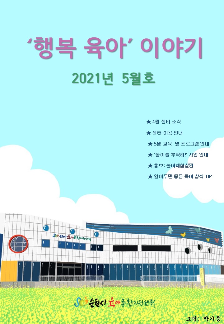 슬라이드1.JPG 이미지입니다.