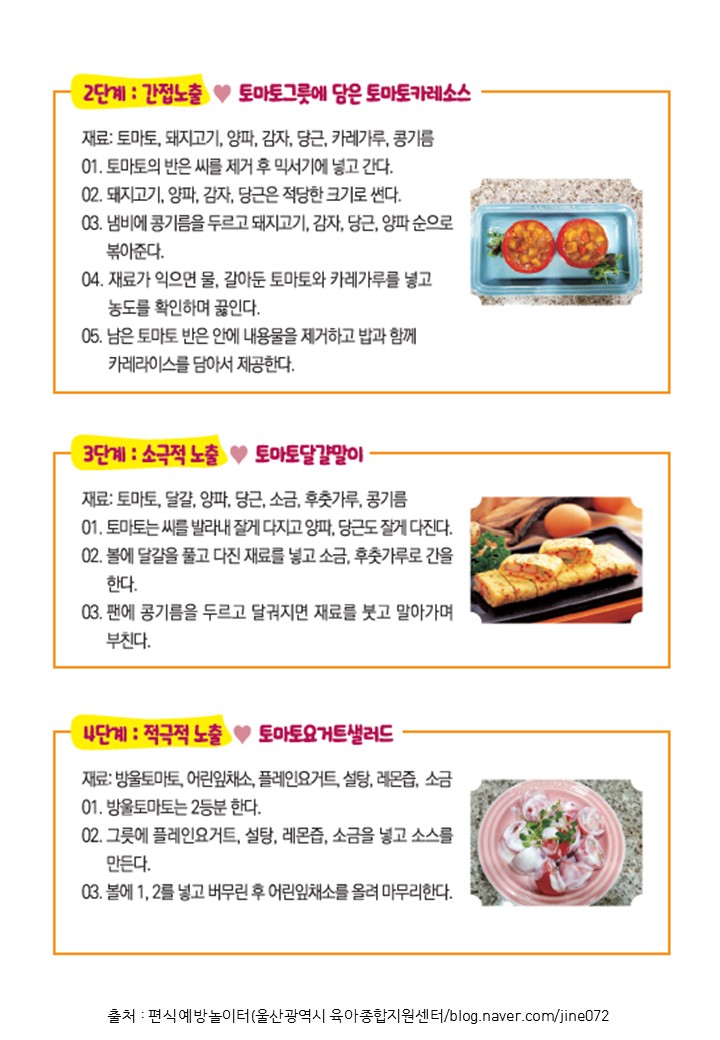 슬라이드8.JPG 이미지입니다.