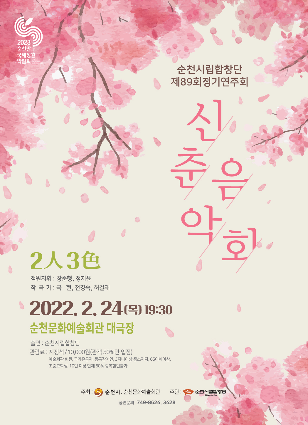 포스터.jpg 이미지입니다.