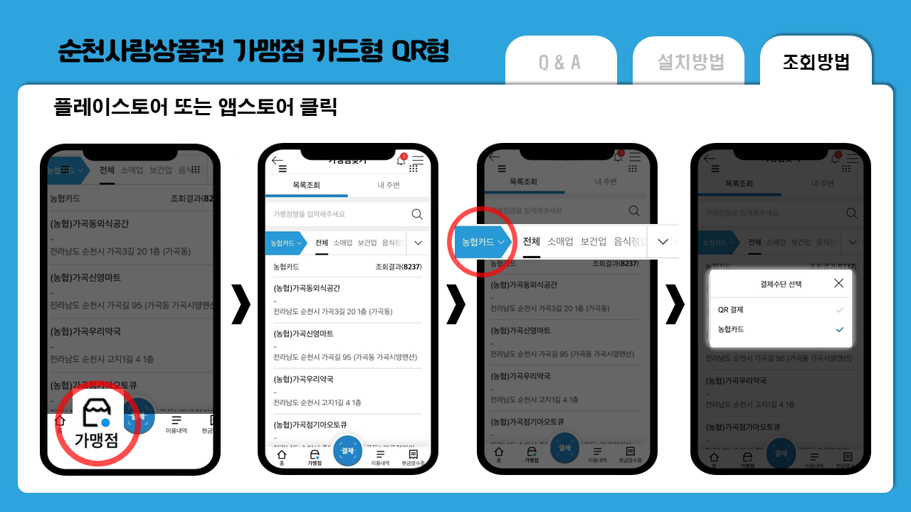 슬라이드3.PNG 이미지입니다.