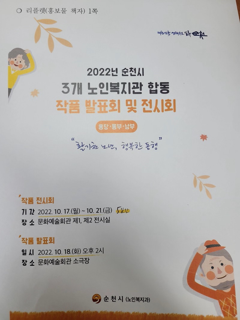 홈피사진.jpg 이미지입니다.