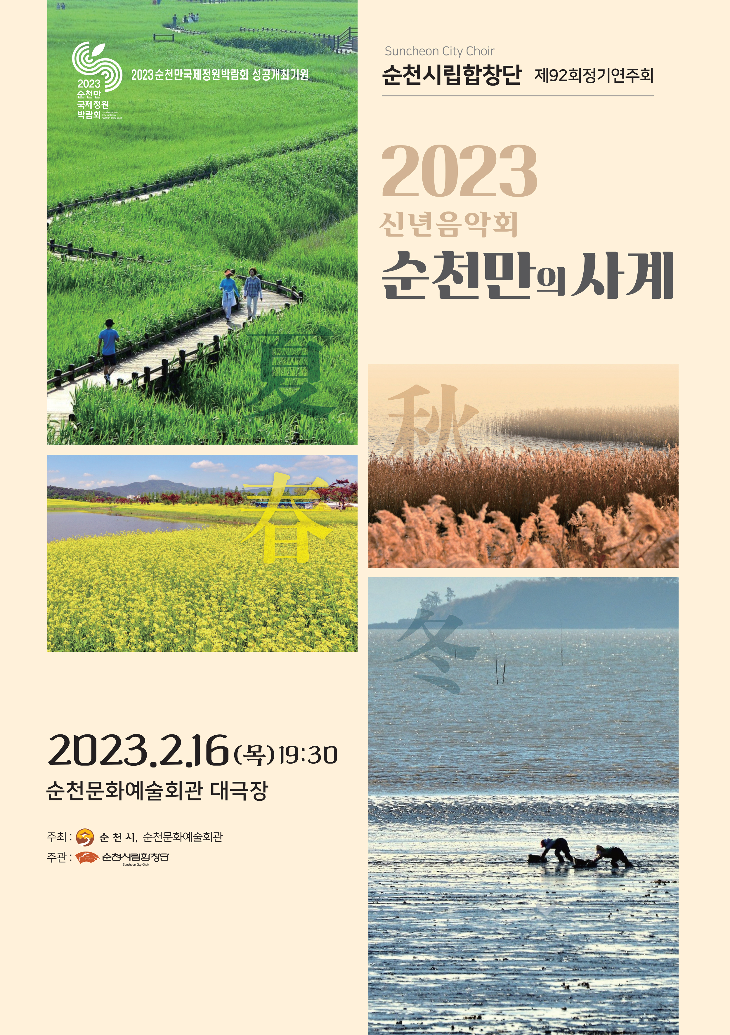 포스터.jpg 이미지입니다.