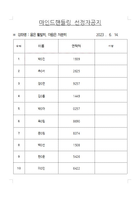 20230613_162812.png 이미지입니다.