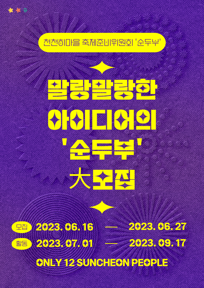 순두부.jpg 이미지입니다.