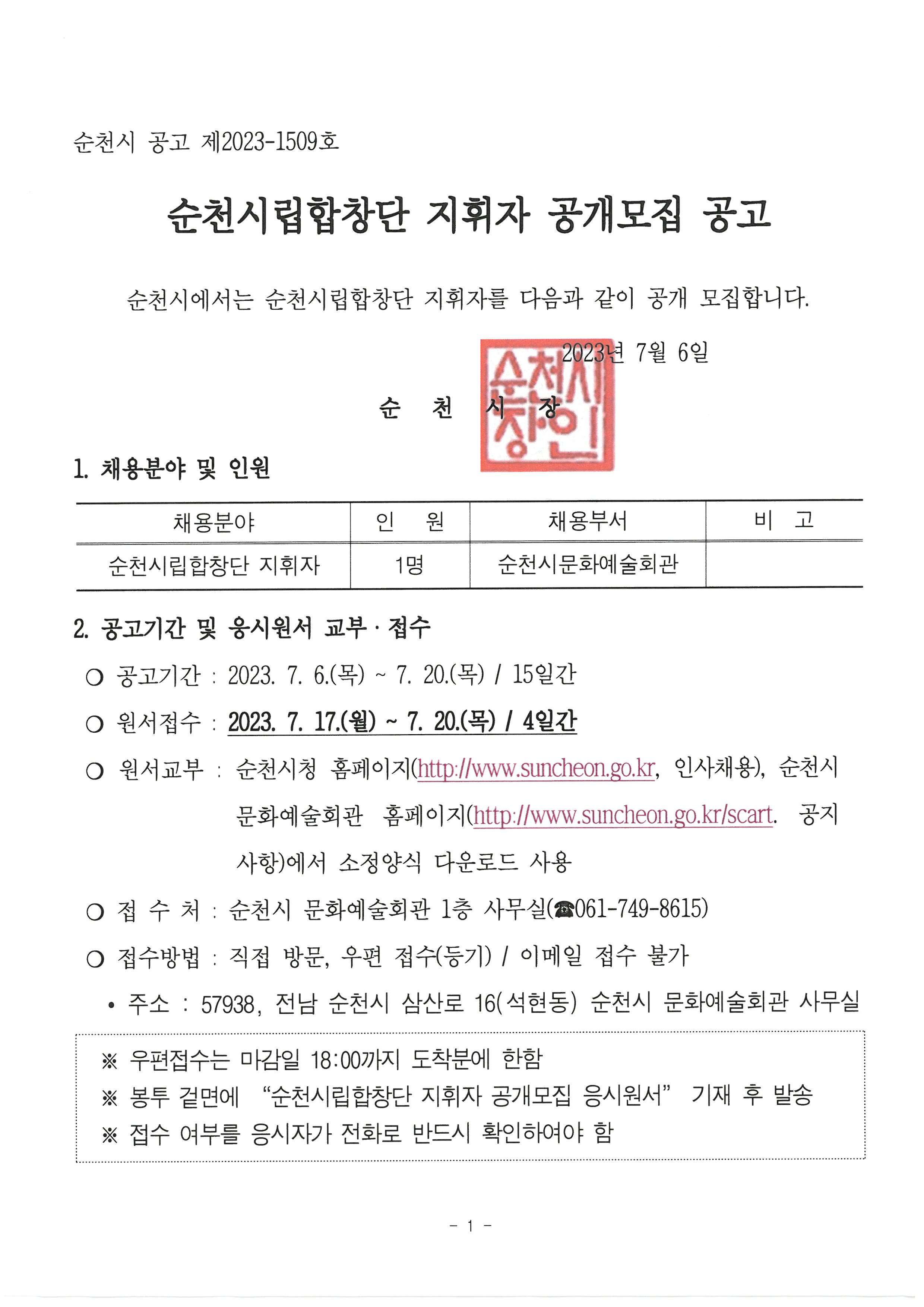 S25C-0i23070610220.jpg 이미지입니다.