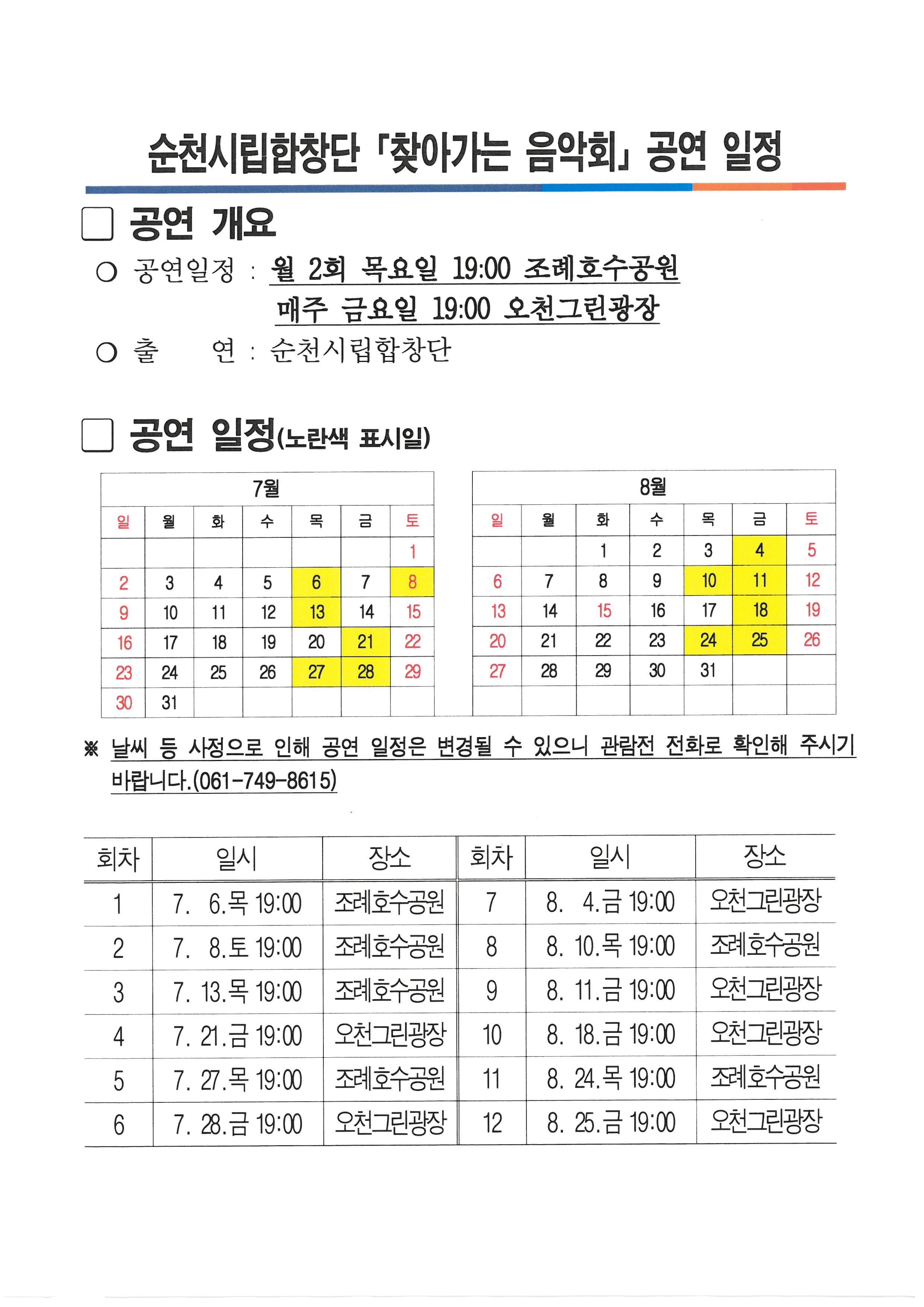 S25C-0i23071319260.jpg 이미지입니다.
