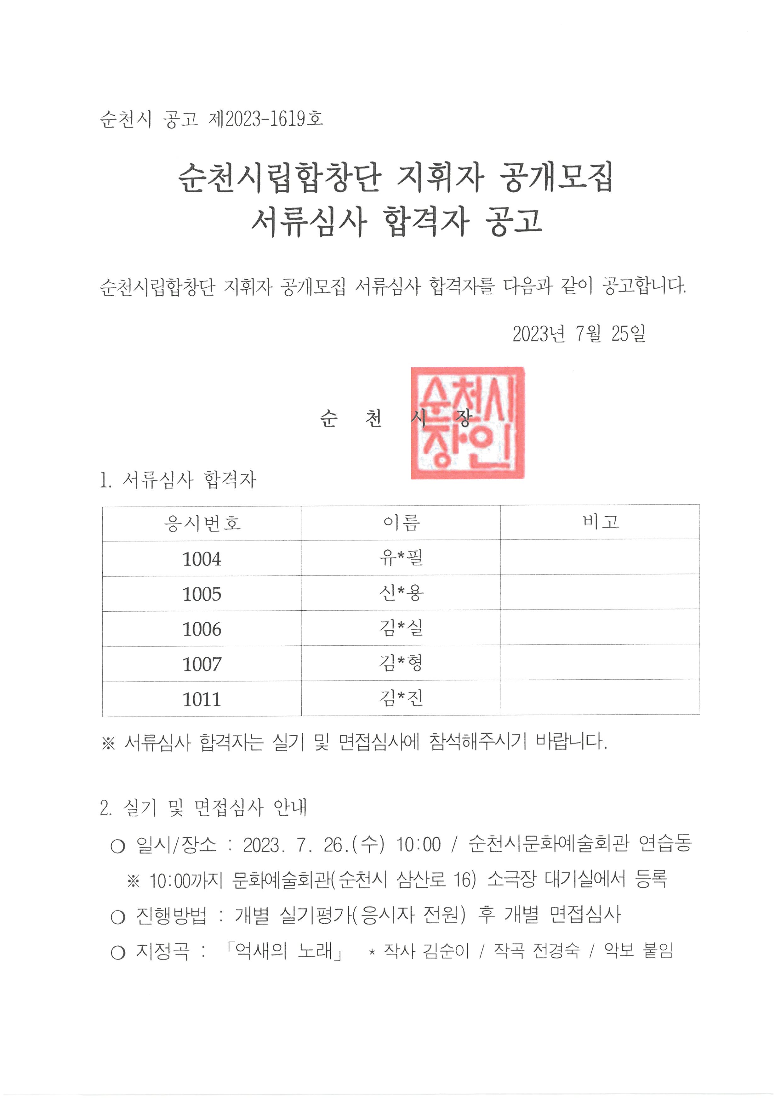 S25C-0i23072513270.jpg 이미지입니다.