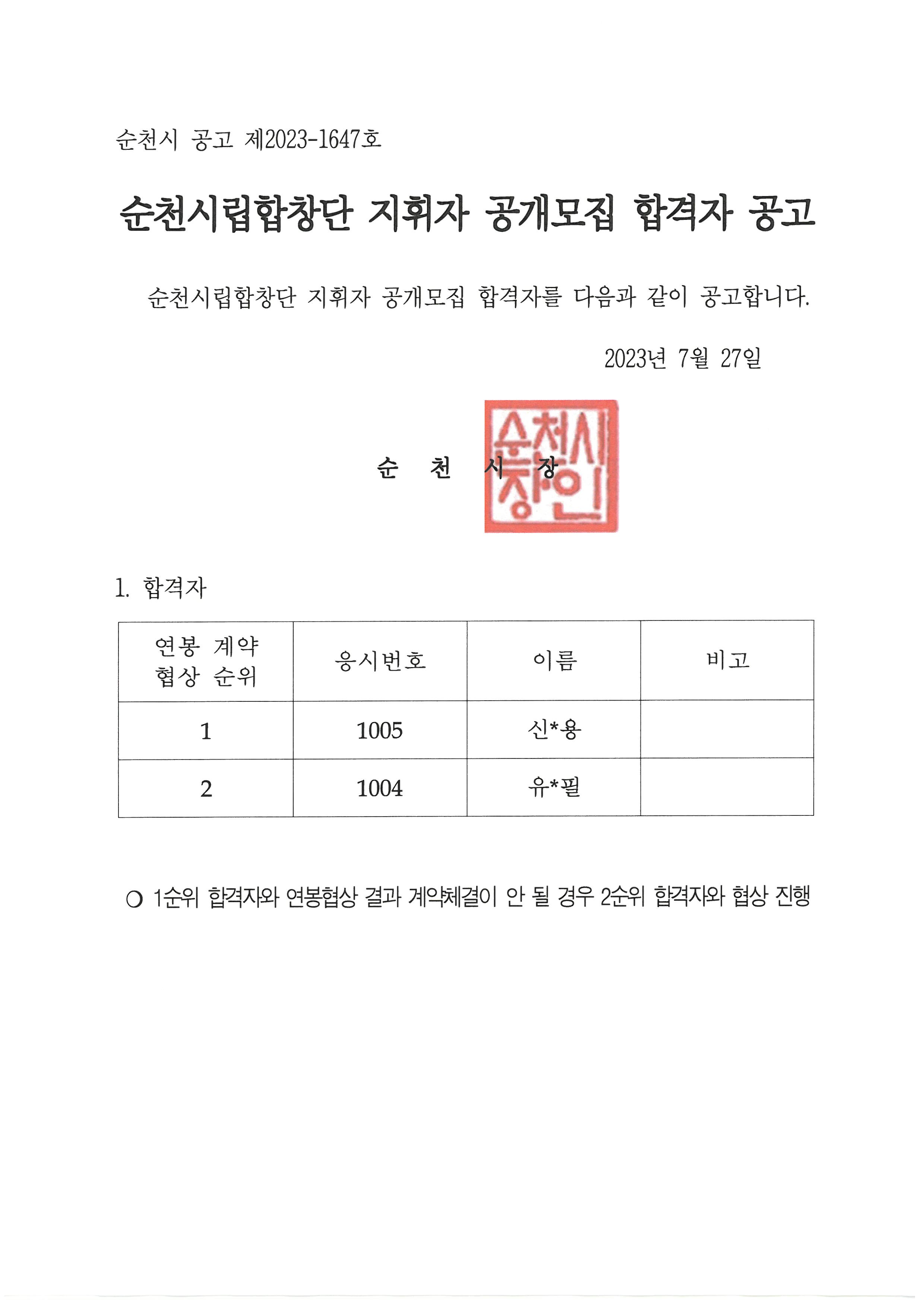 S25C-0i23072714470.jpg 이미지입니다.