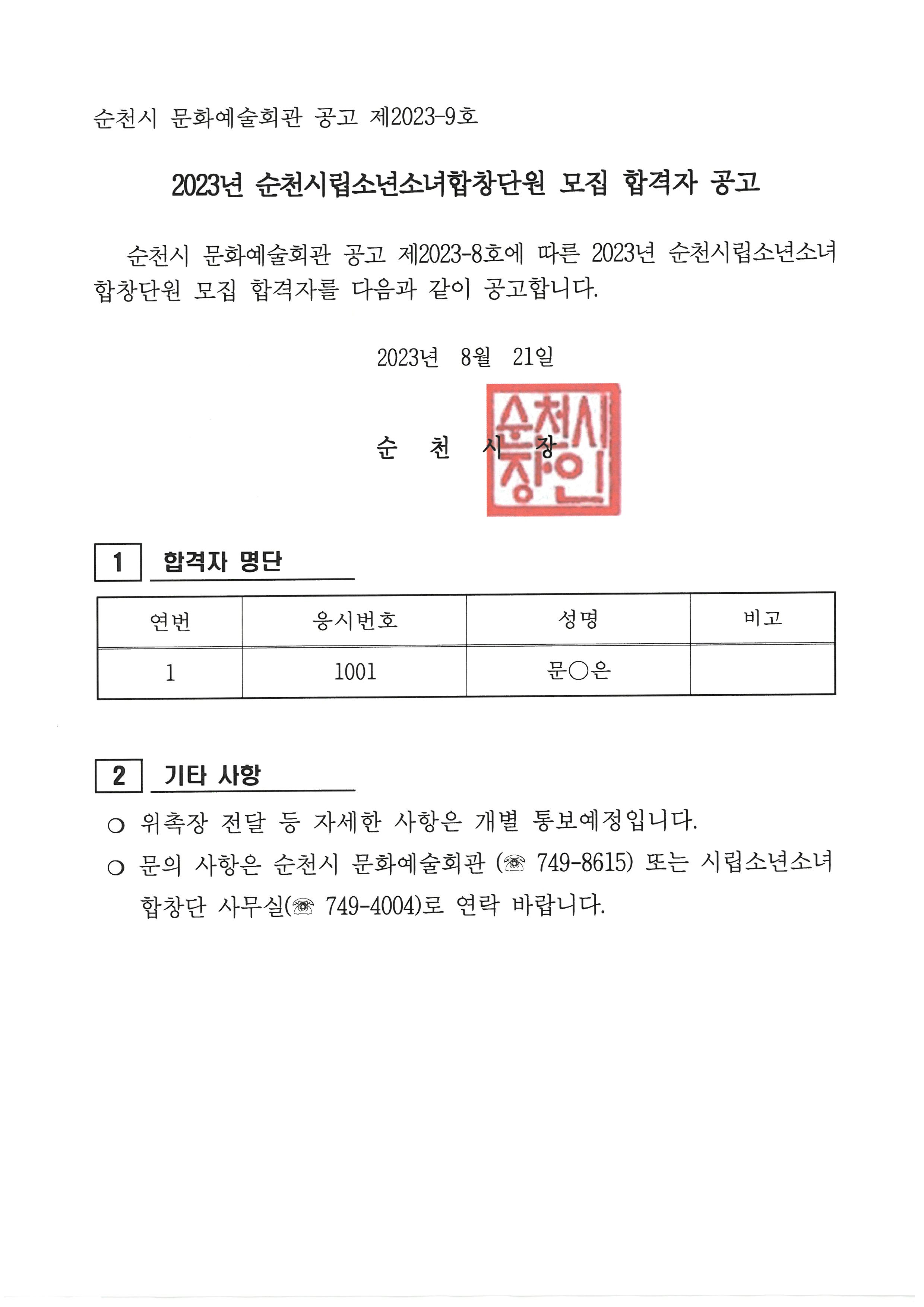 S25C-0i23082109360.jpg 이미지입니다.