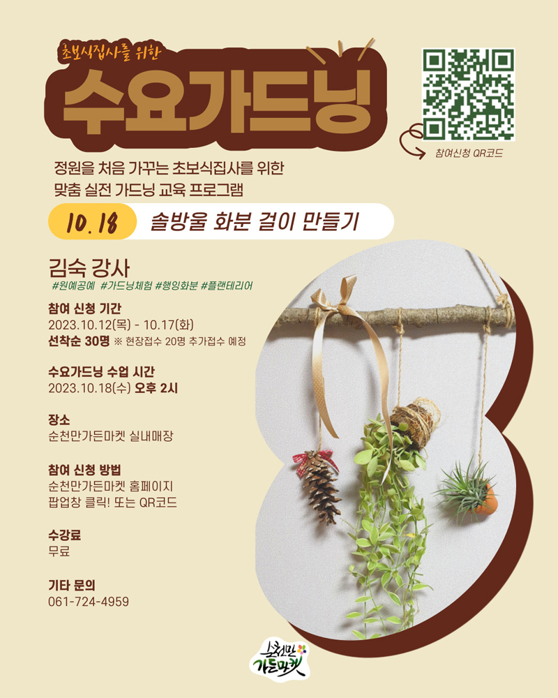 2023101211261506451.JPG 이미지입니다.