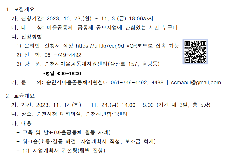 2023102409323612879.png 이미지입니다.