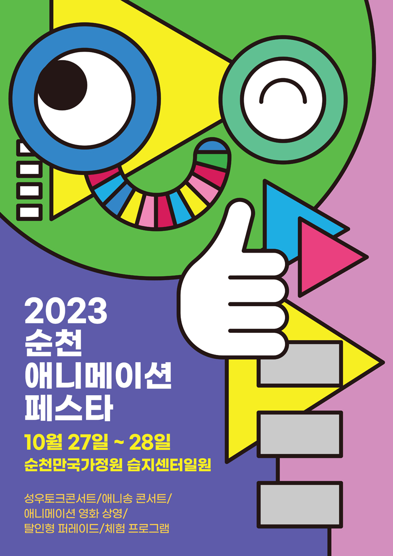 2023102417023207391.jpeg 이미지입니다.