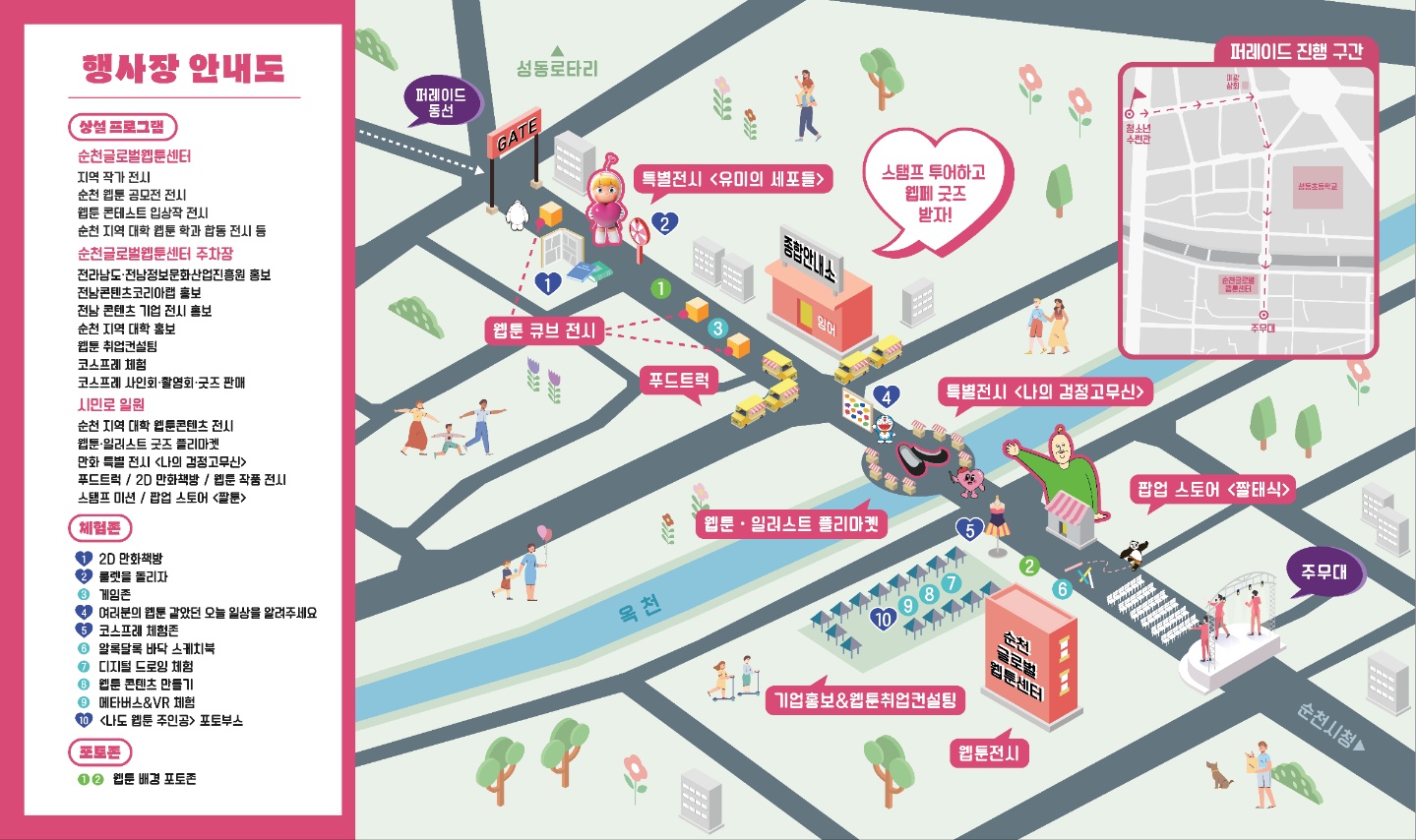 KakaoTalk_Photo_2023-10-25-14-32-07 003.jpeg 이미지입니다.