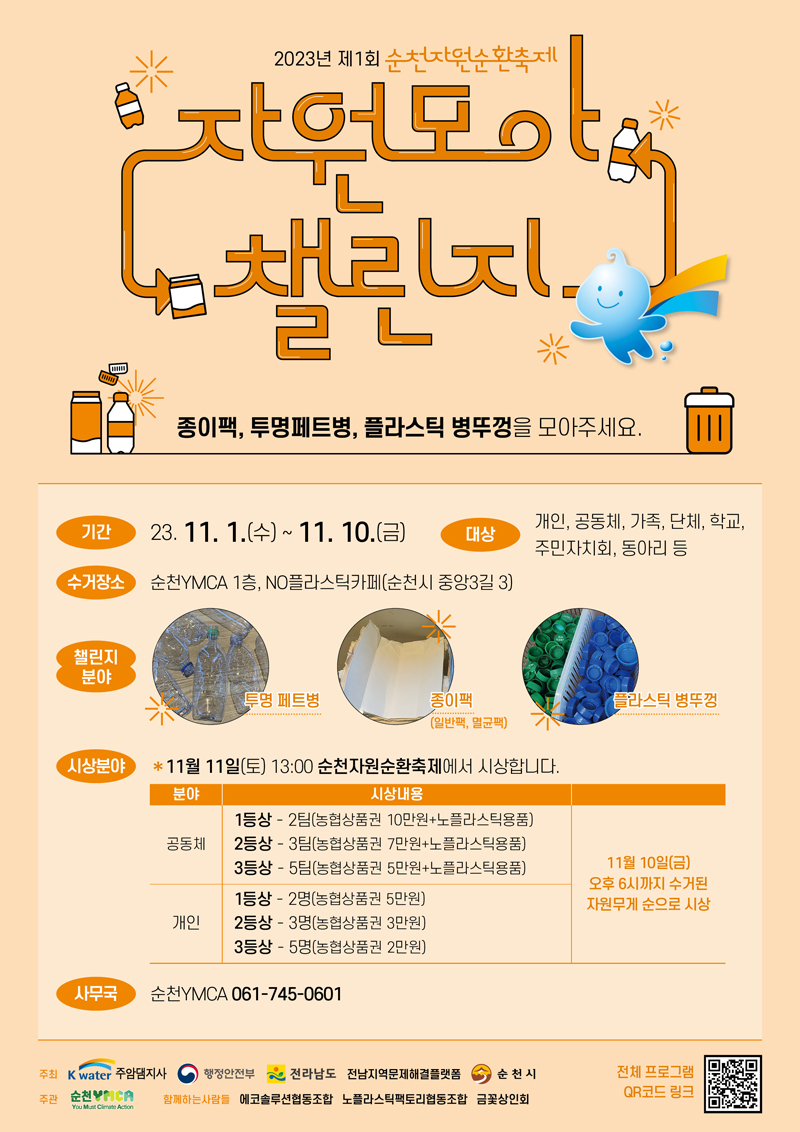 2023102515553514234.jpg 이미지입니다.