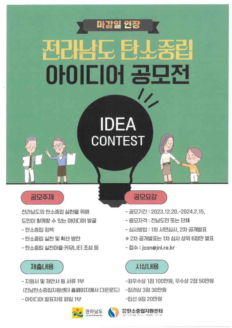새소식-순천시청 상세