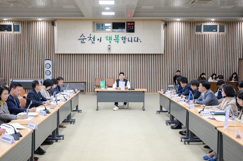 순천시,