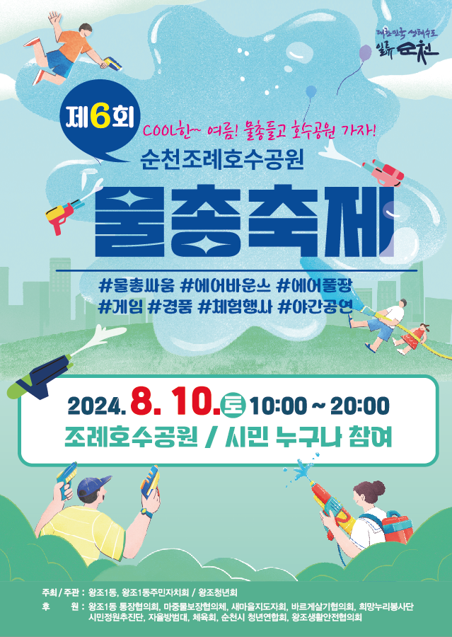 최*용6 이미지