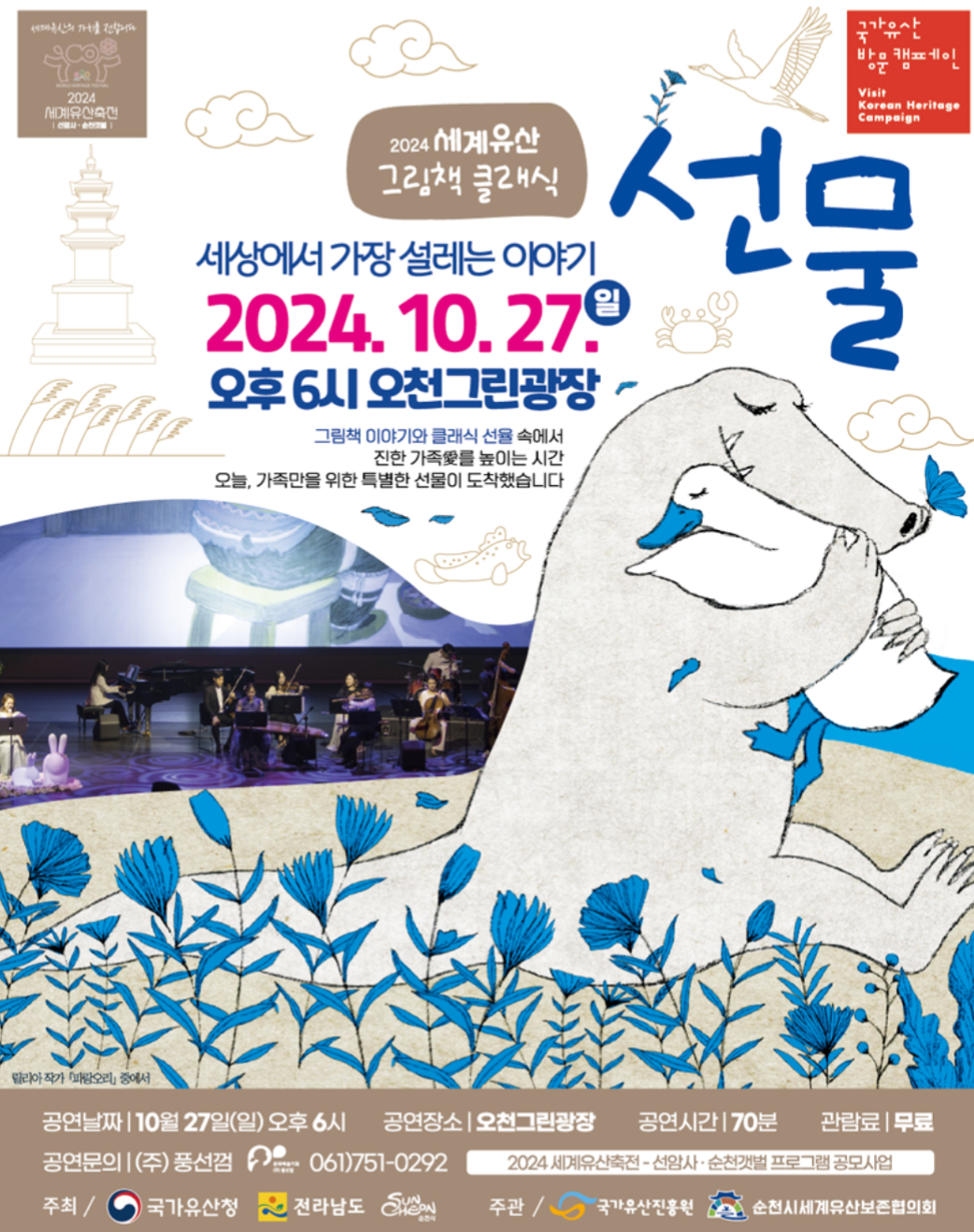 IMG_5793.jpeg 이미지입니다.