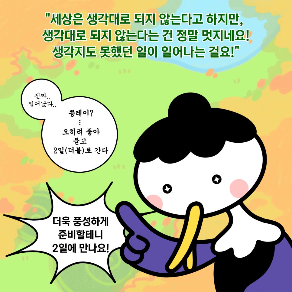 5.jpg 이미지입니다.