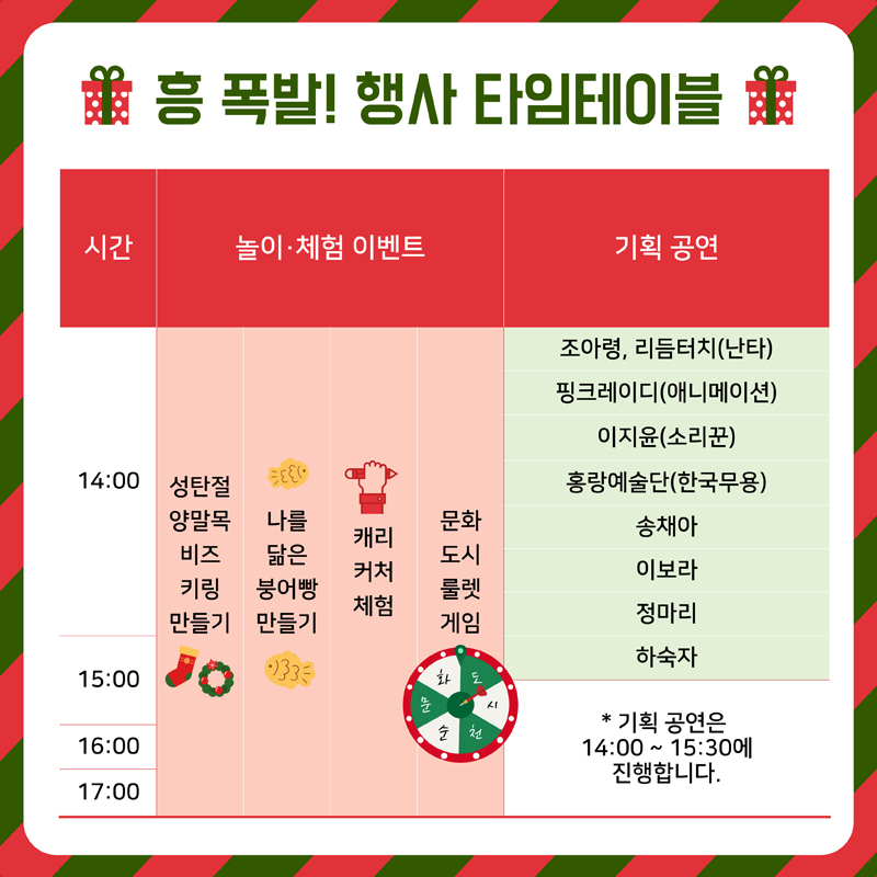 2024112909585063680  3.jpg 이미지입니다.