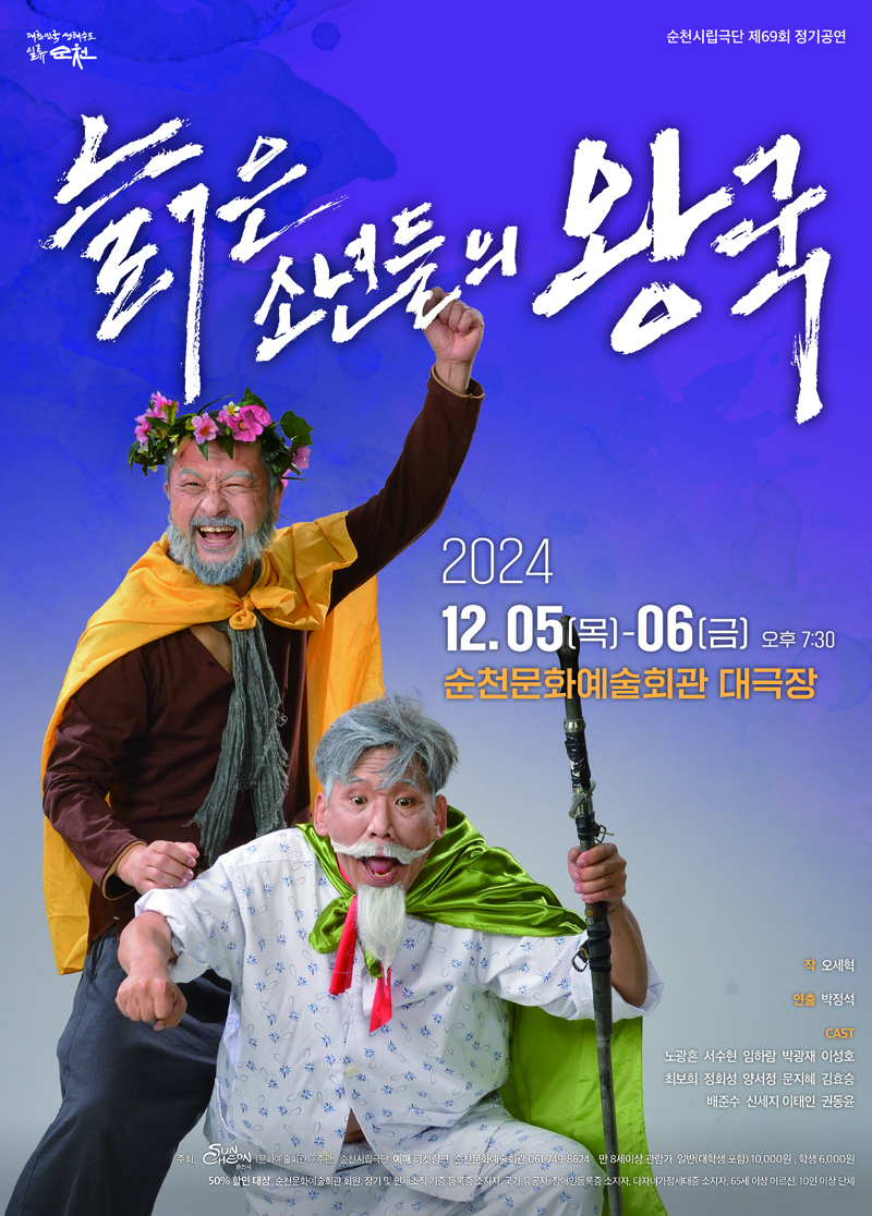 2024120215333339766.jpg 이미지입니다.