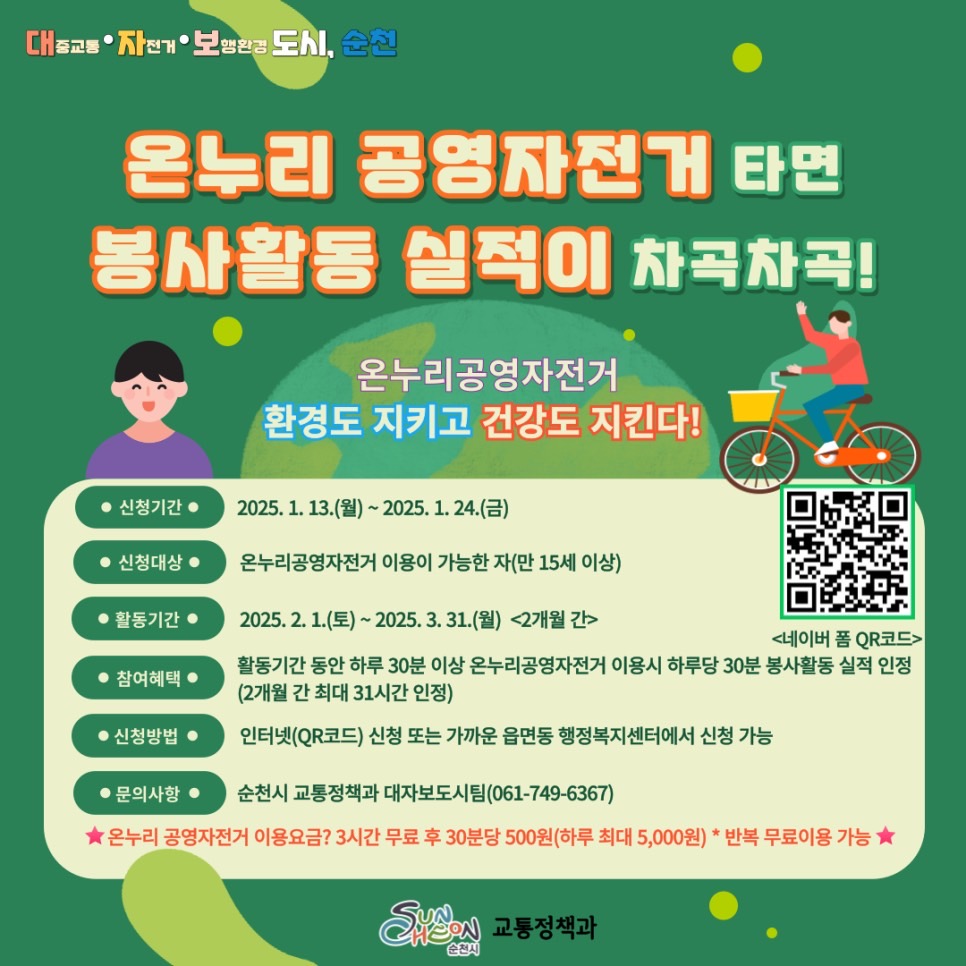 BandPhoto_2025_01_11_09_23_23.jpg 이미지입니다.