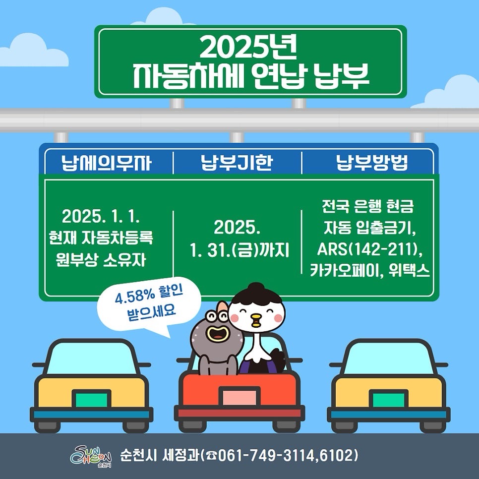 BandPhoto_2025_01_14_21_12_31.jpg 이미지입니다.