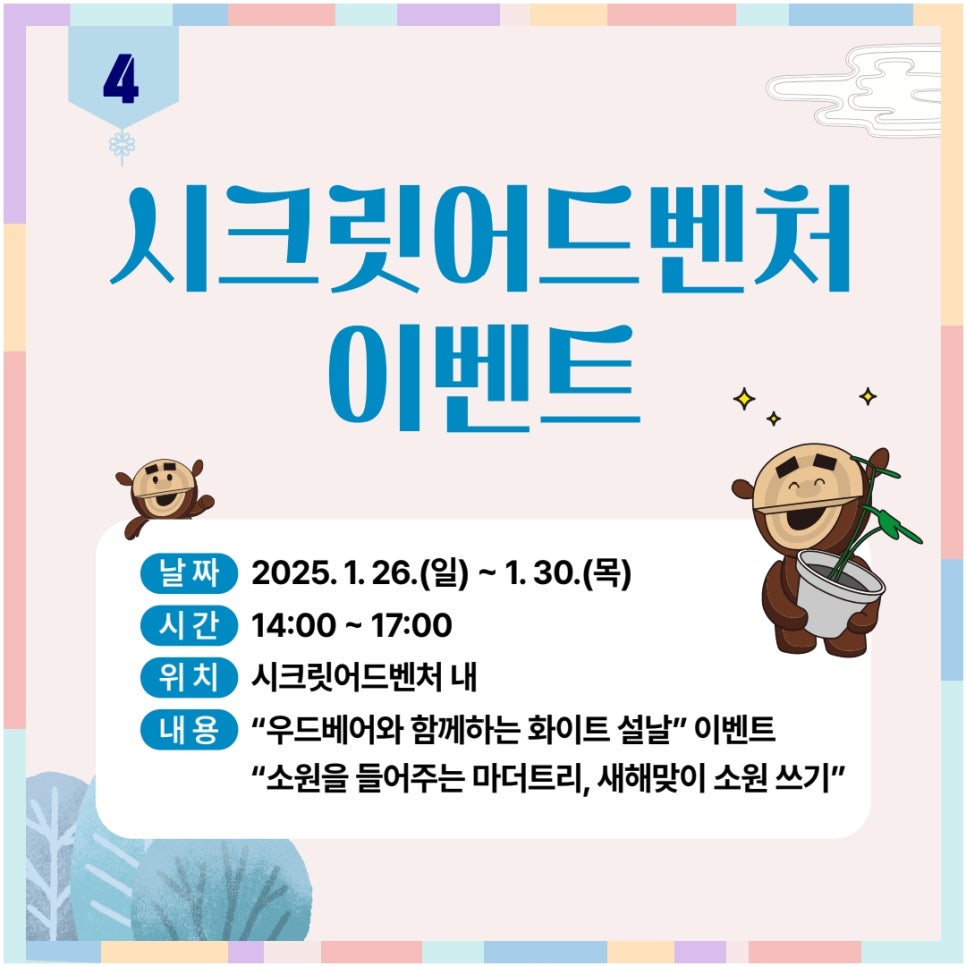 카드뉴스_4.jpg 이미지입니다.