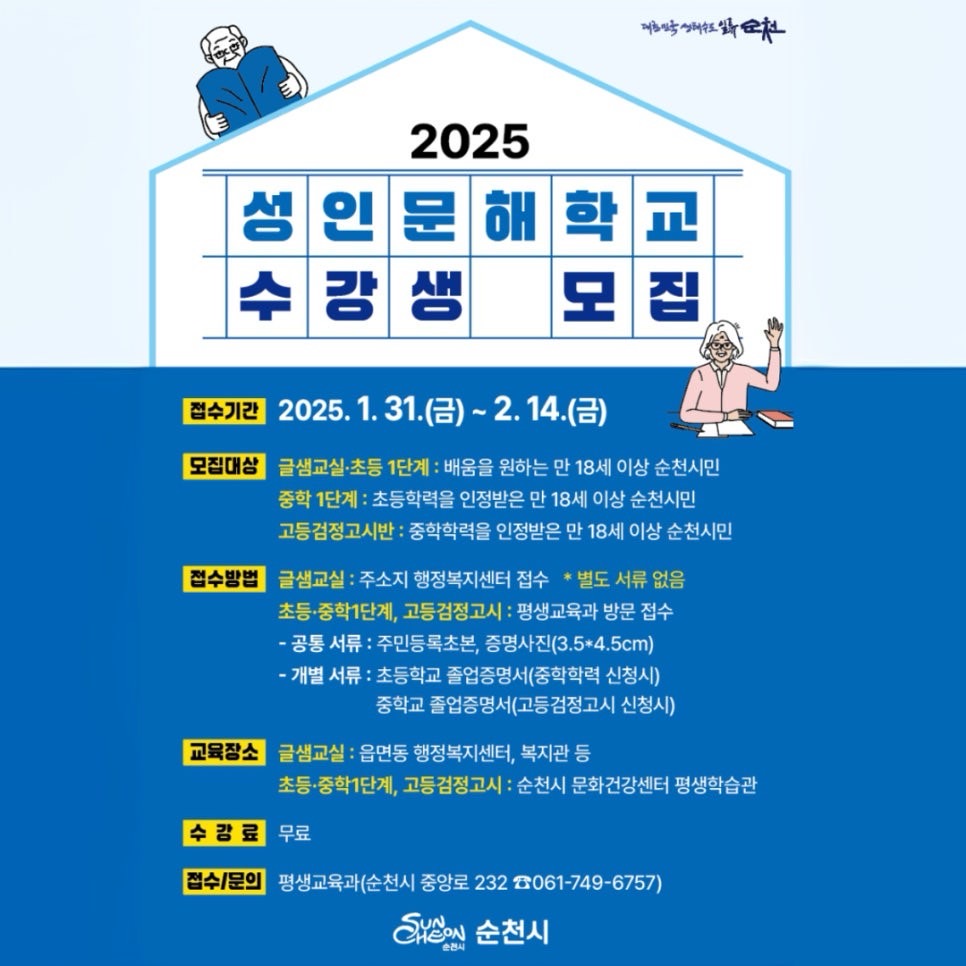 BandPhoto_2025_02_03_22_08_51.jpg 이미지입니다.