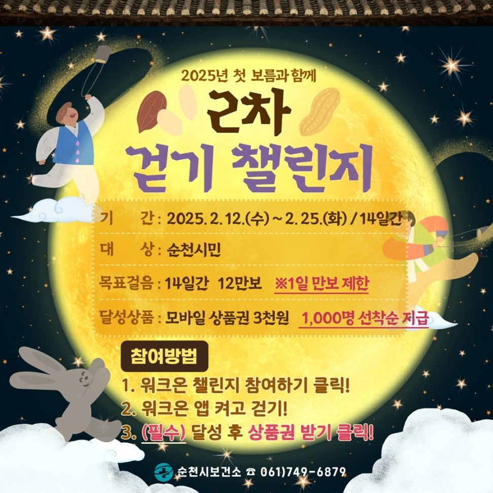 KakaoTalk_20250210_130731495.jpg 이미지입니다.