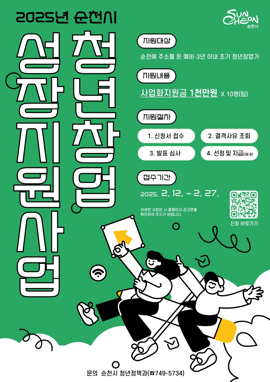 1739799566207.jpg 이미지입니다.