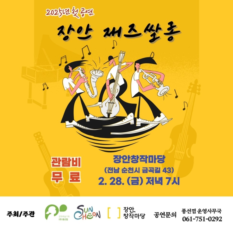 KakaoTalk_20250220_130711308.jpg 이미지입니다.