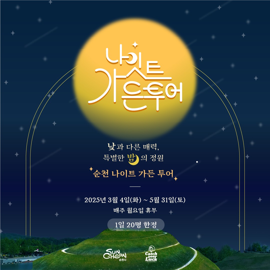 BandPhoto_2025_02_26_09_26_49.png 이미지입니다.