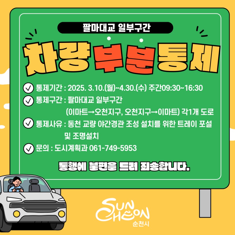 BandPhoto_2025_03_09_22_34_04.png 이미지입니다.