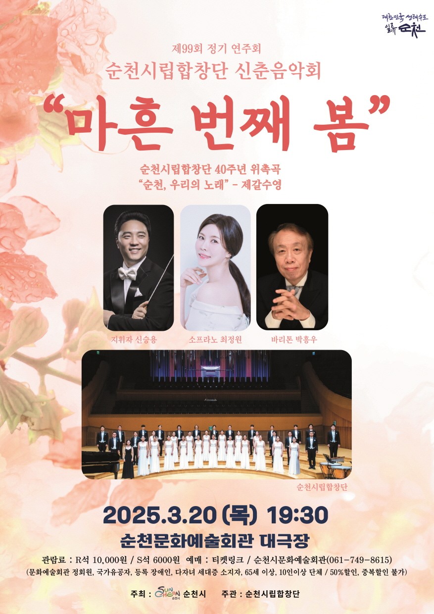 BandPhoto_2025_03_13_09_09_14.jpg 이미지입니다.