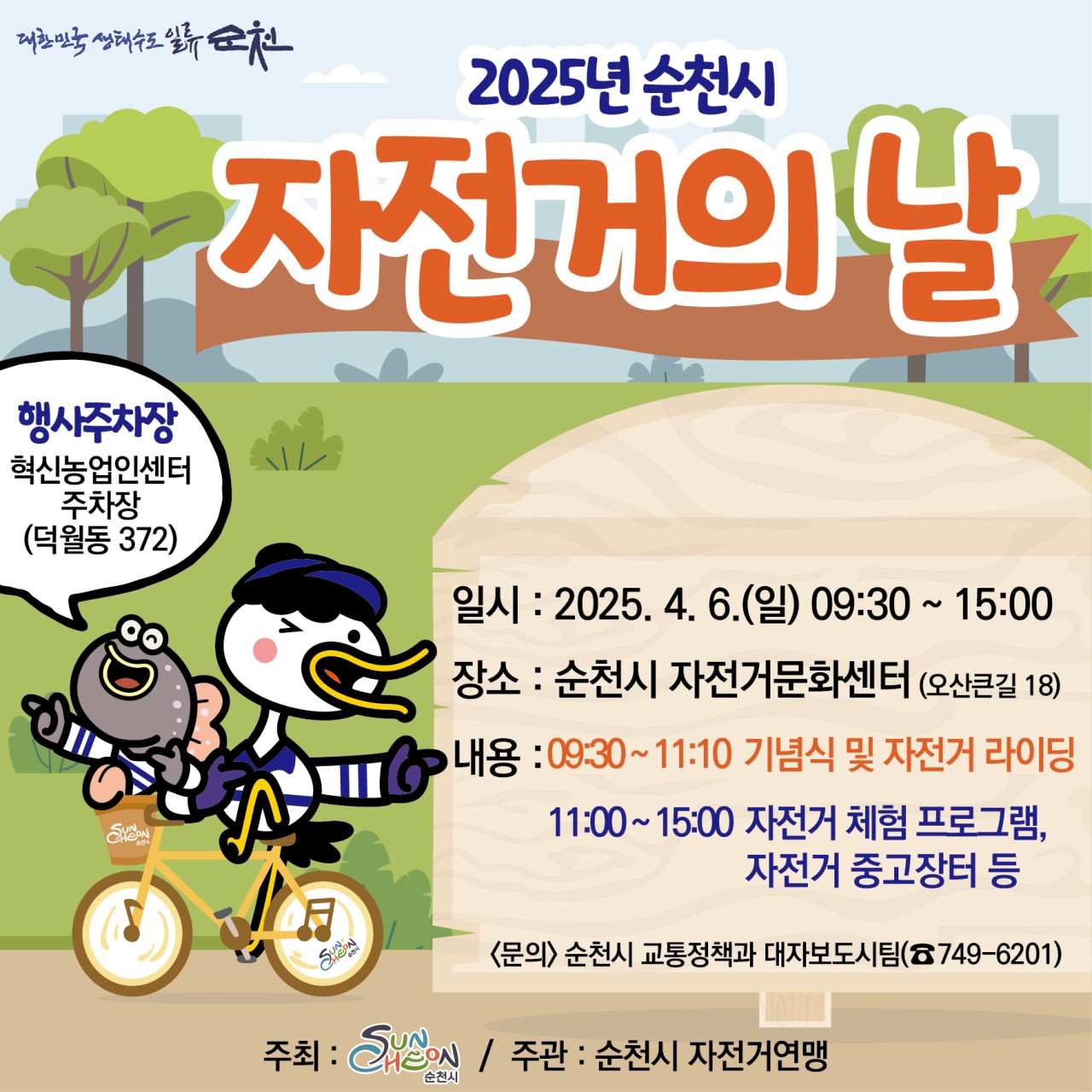 BandPhoto_2025_03_25_15_36_20.jpg 이미지입니다.