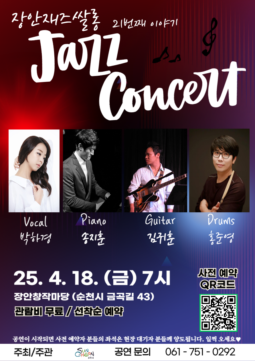 2025040809210464247.png 이미지입니다.