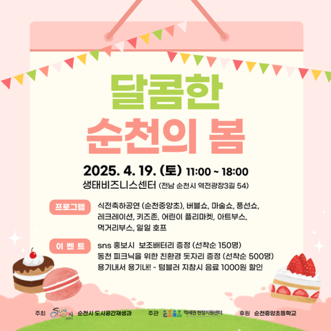 2025040410262121937.png 이미지입니다.