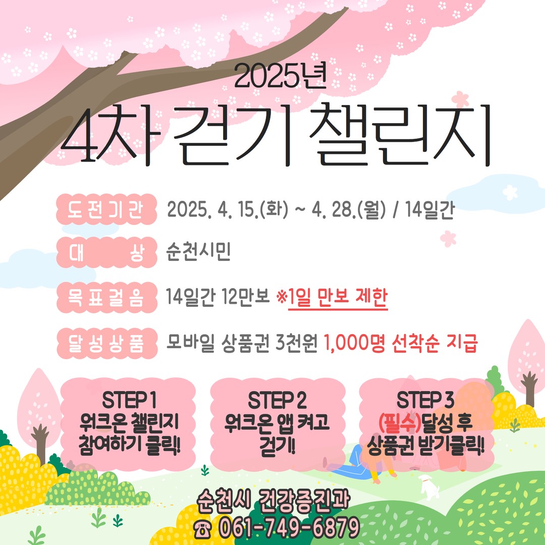 BandPhoto_2025_04_10_09_56_09.jpg 이미지입니다.