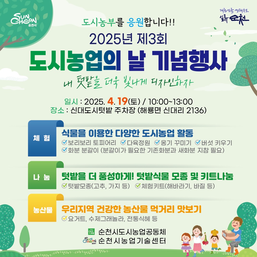 2025041010351101764.jpg 이미지입니다.