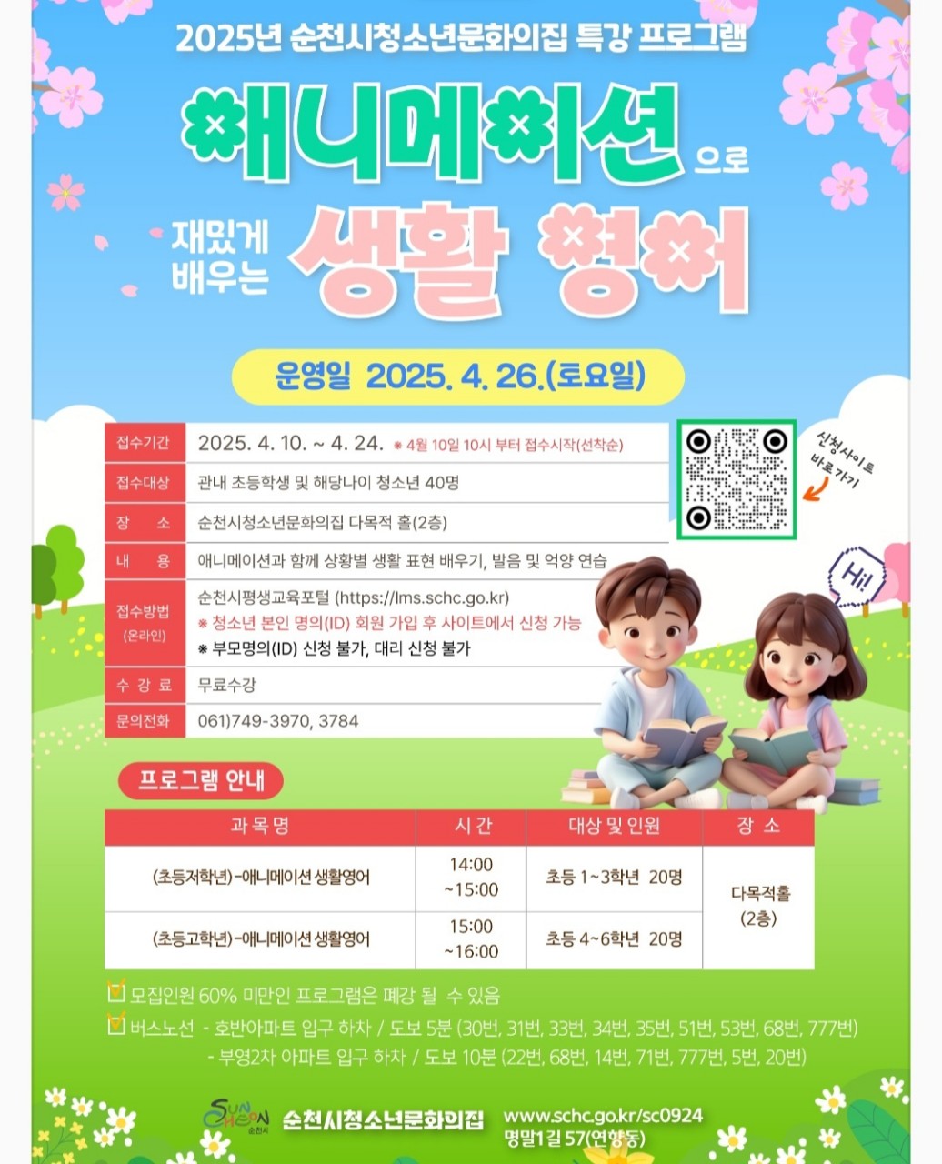 BandPhoto_2025_04_12_12_38_52.jpg 이미지입니다.