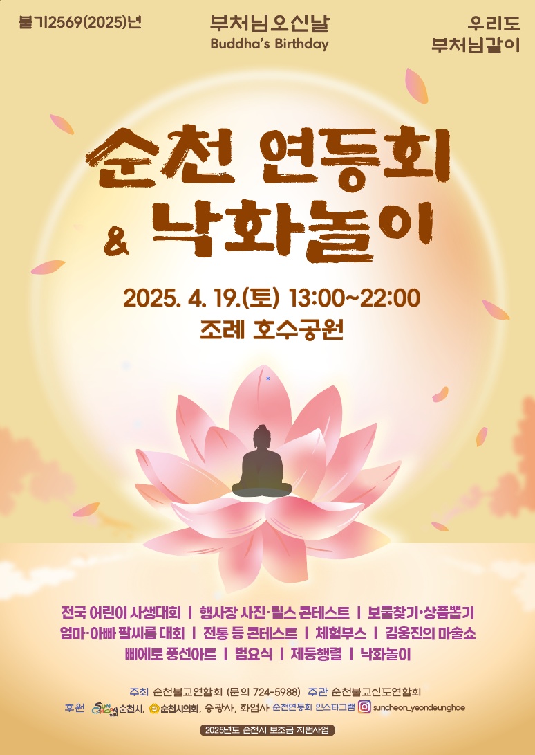 2025041411141998861.jpg 이미지입니다.