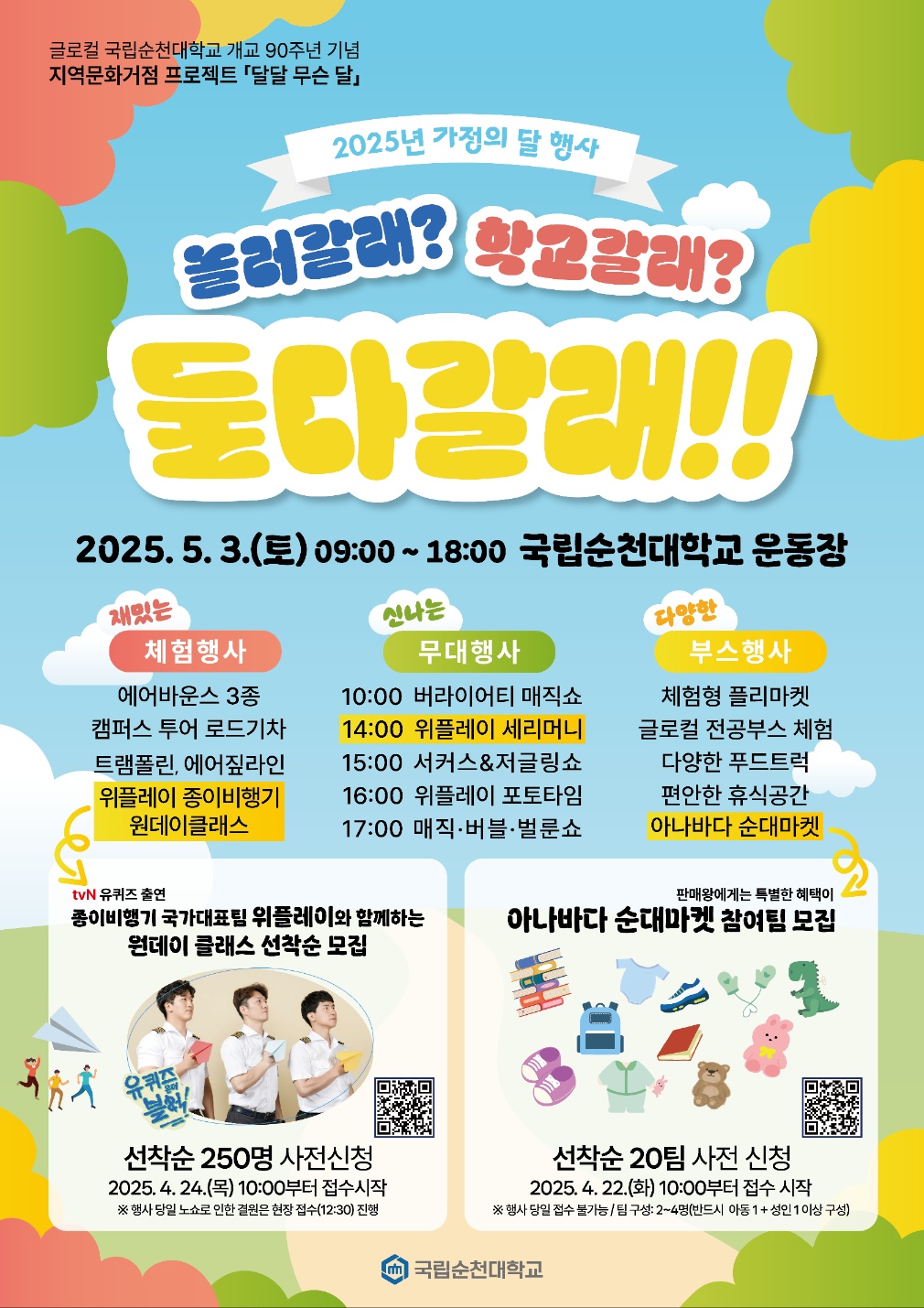 1746272554628.jpg 이미지입니다.