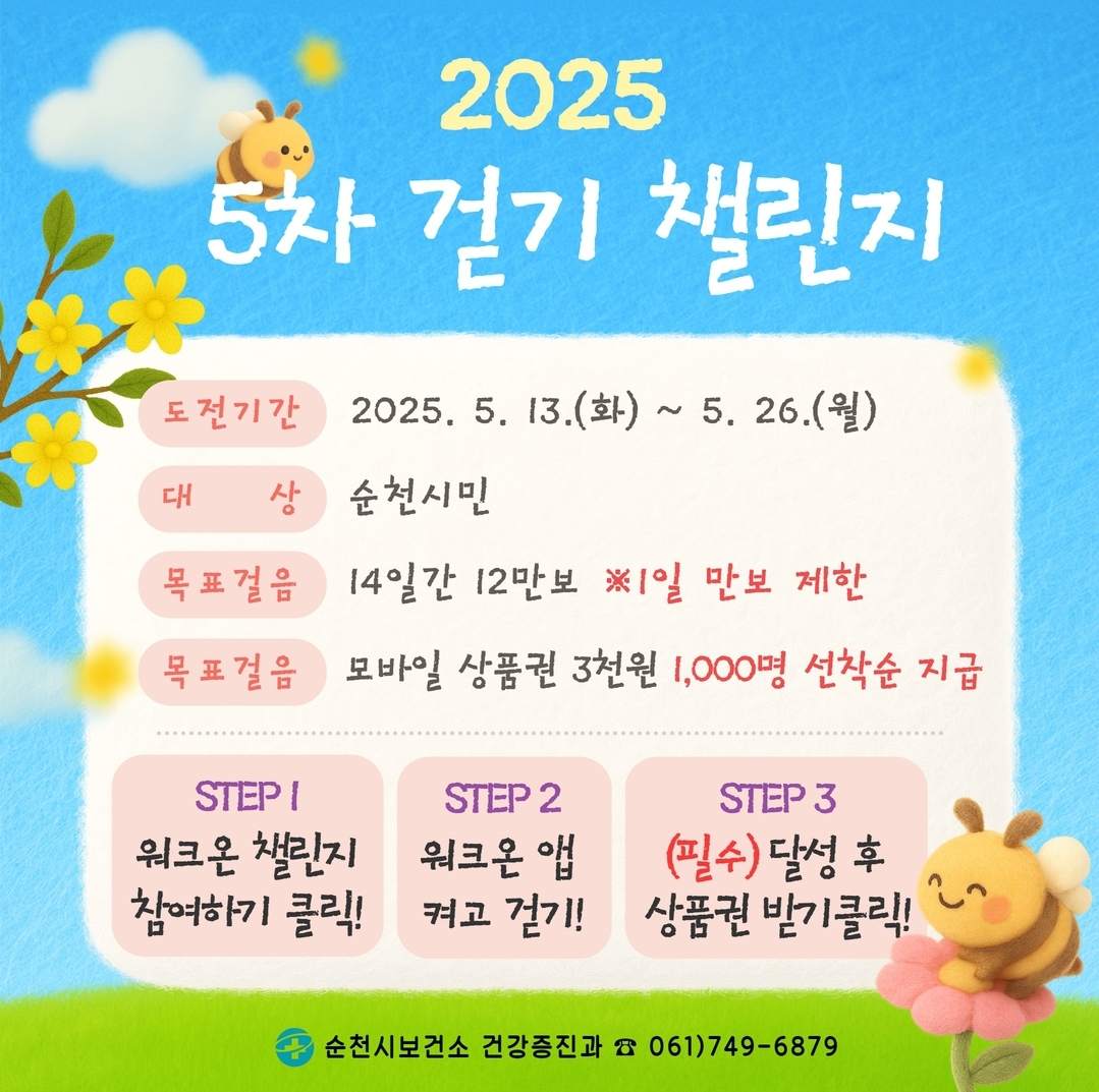 Screenshot_20250508_191434.jpg 이미지입니다.