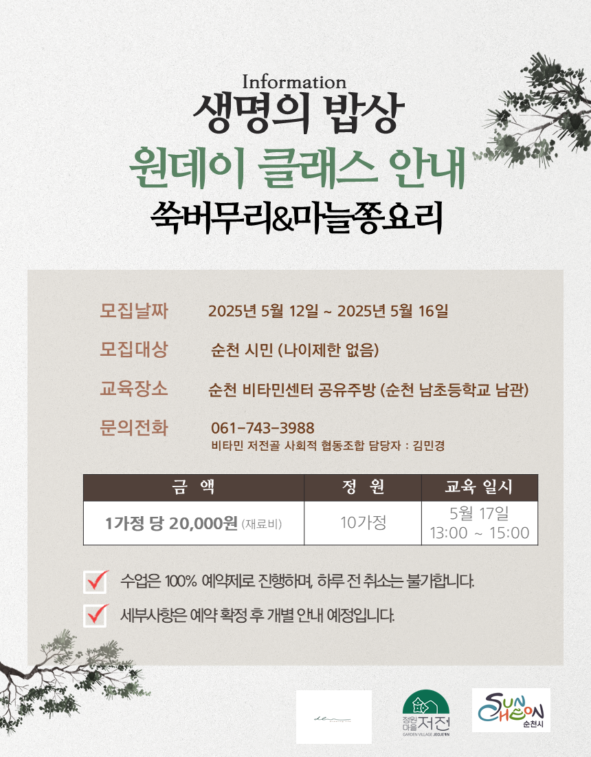 포스터.png 이미지입니다.