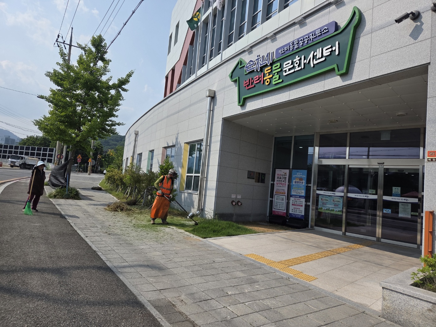 1748312616683.jpg 이미지입니다.