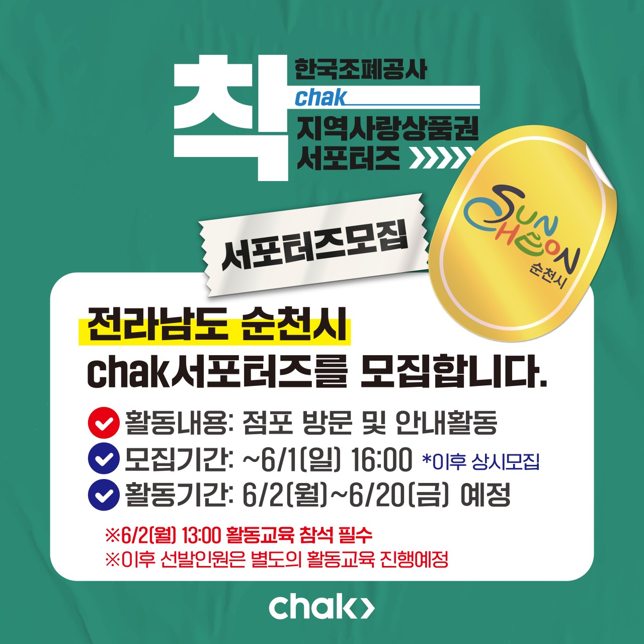 BandPhoto_2025_05_29_17_05_13.png 이미지입니다.