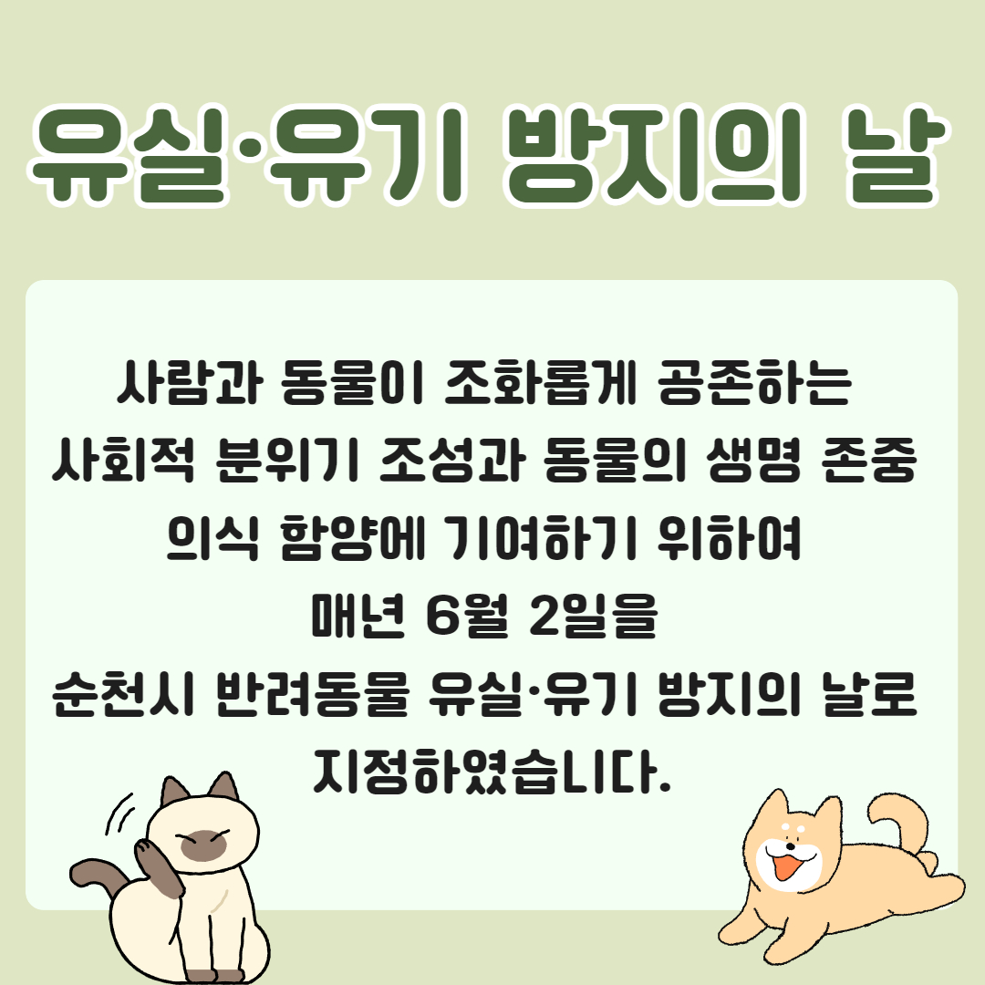 유기유실 2.jpg 이미지입니다.