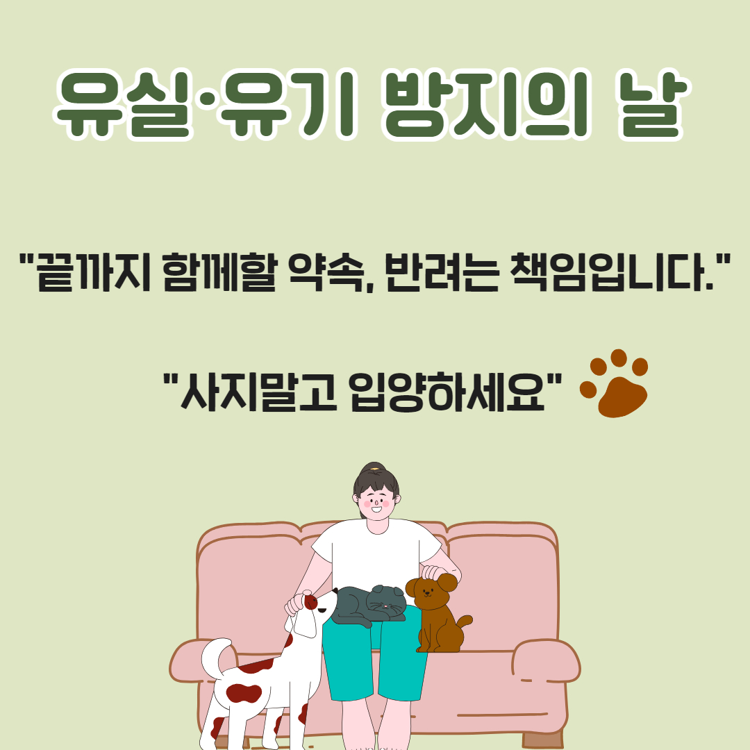 유기유실 3.jpg 이미지입니다.