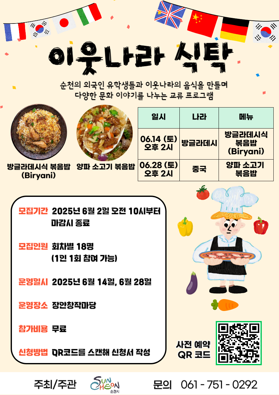 2025053014212978294.png 이미지입니다.